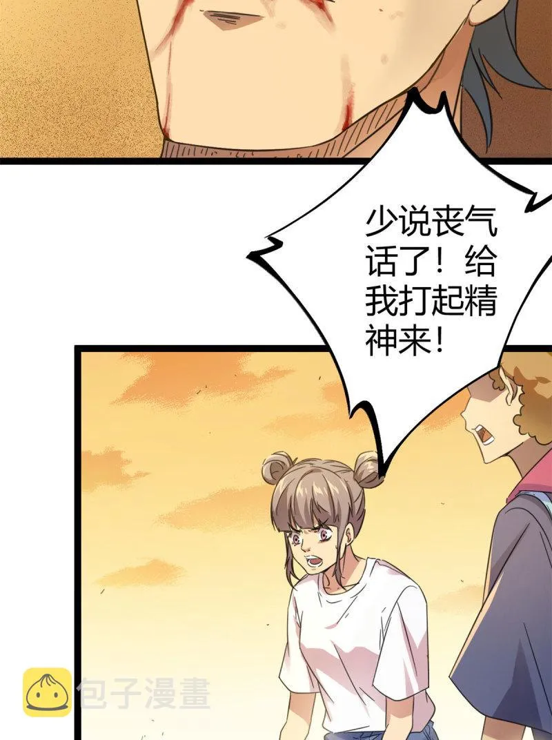 146 申辰的尊重 第3页