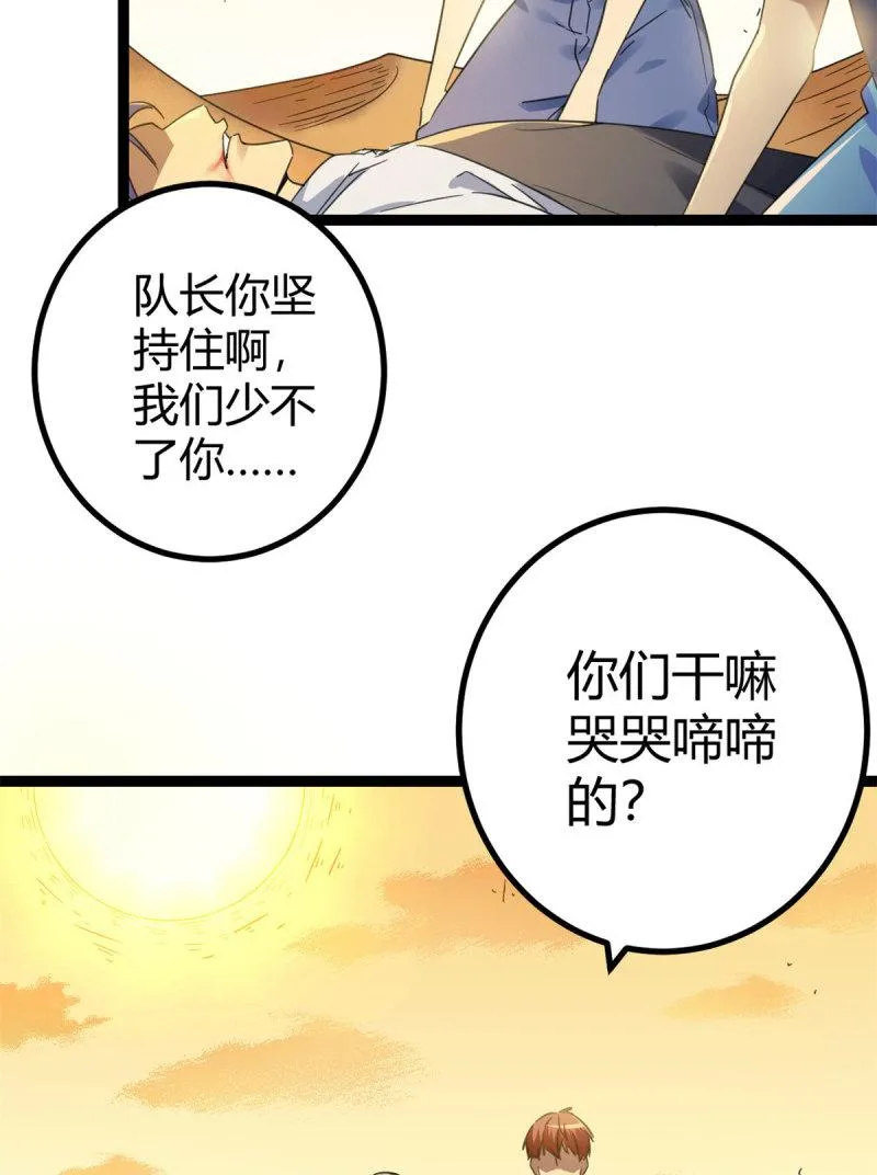146 申辰的尊重 第4页