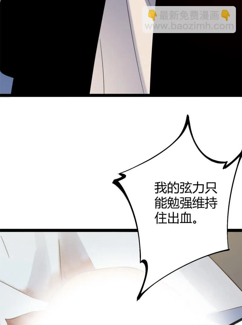 146 申辰的尊重 第7页