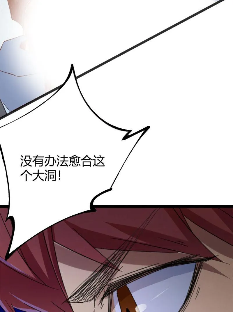 146 申辰的尊重 第8页