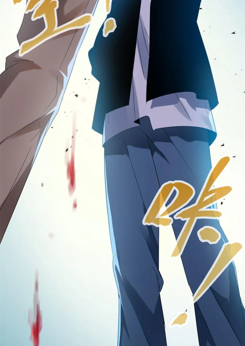 146 申辰的尊重 第15页