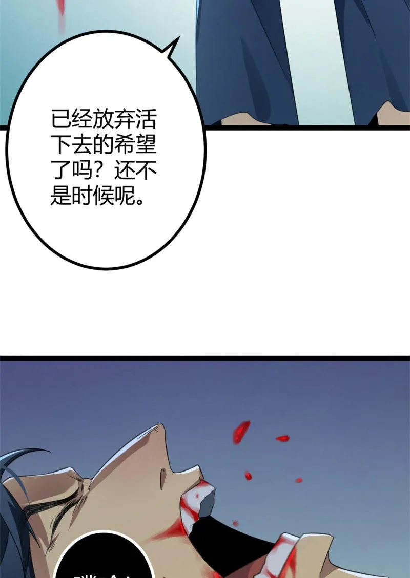 146 申辰的尊重 第16页