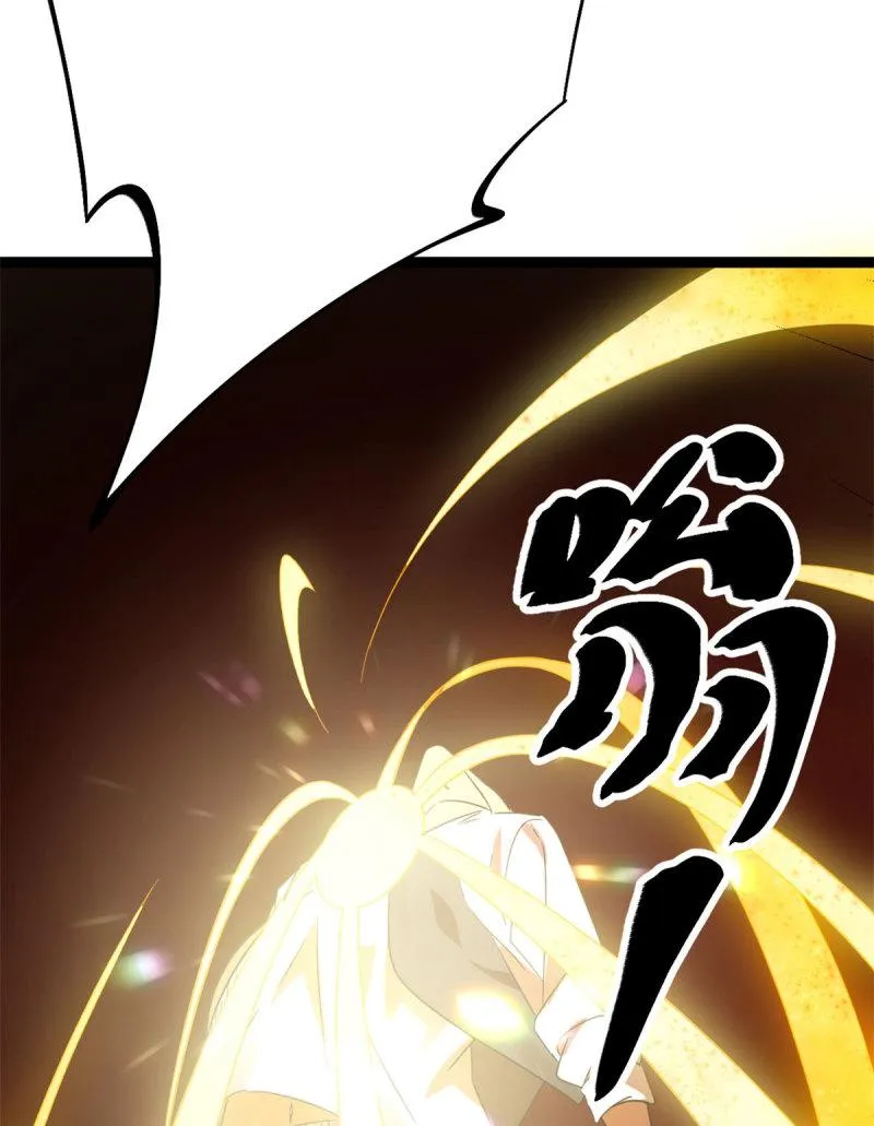 146 申辰的尊重 第27页