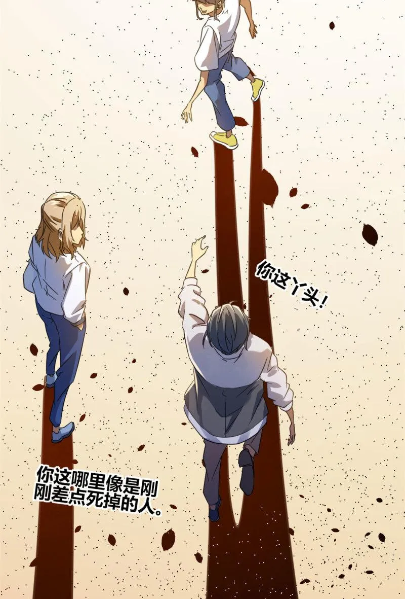 146 申辰的尊重 第55页