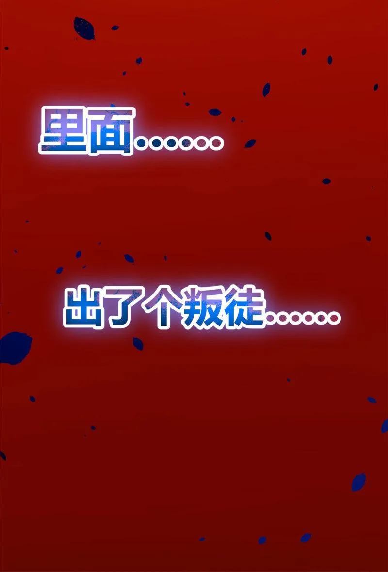 146 申辰的尊重 第59页