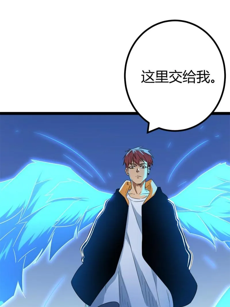 145 领队出手 第3页