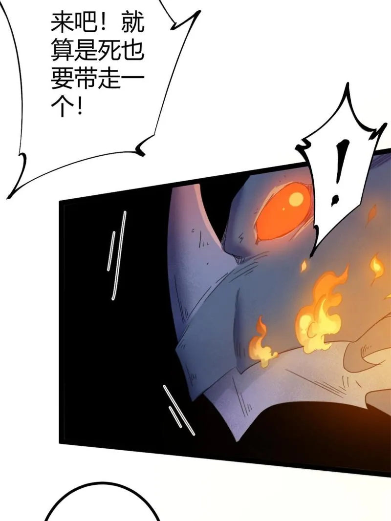 145 领队出手 第18页