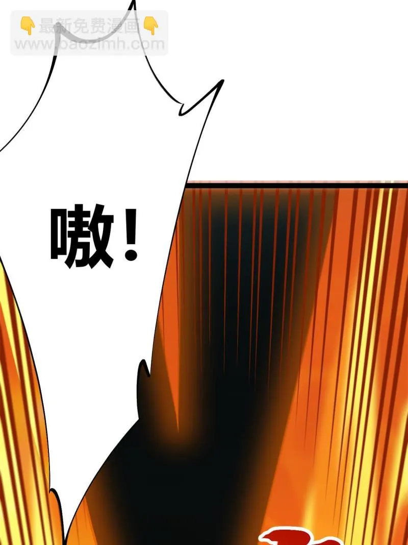 145 领队出手 第20页