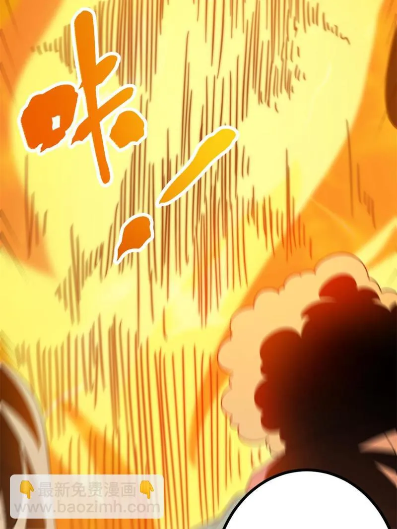 145 领队出手 第22页