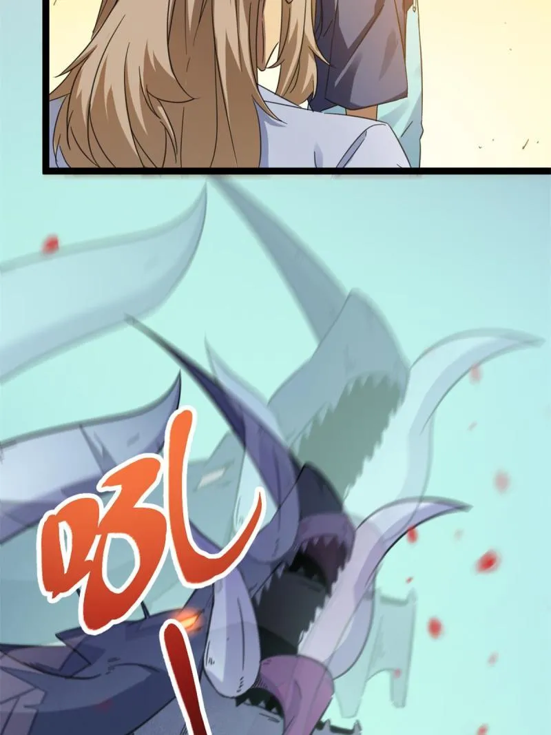 145 领队出手 第47页