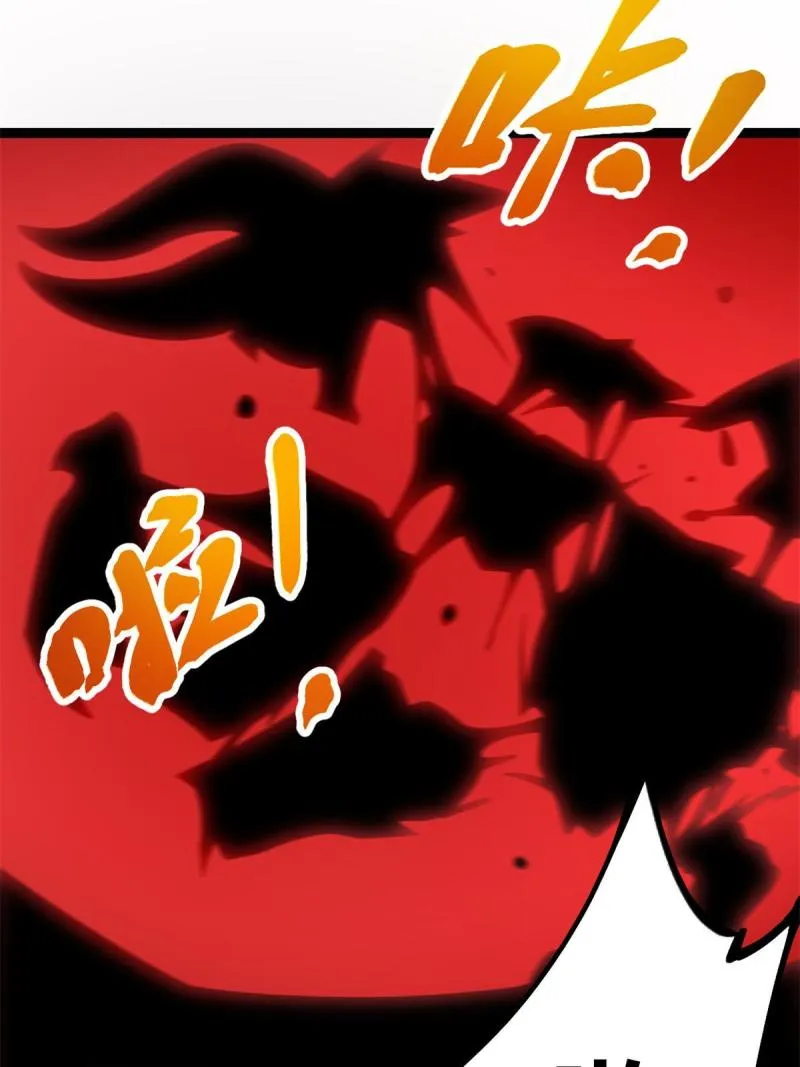 145 领队出手 第50页