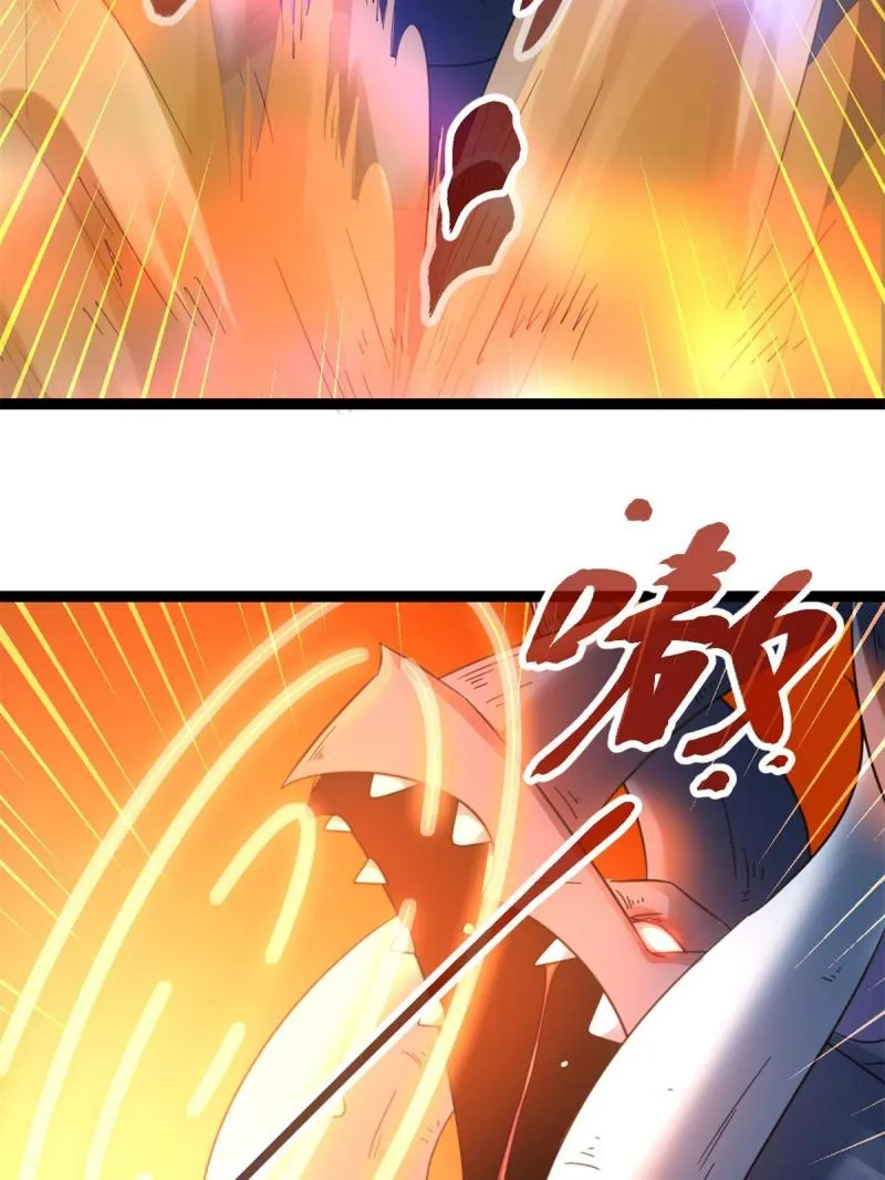 144 复活的地龙王 第26页