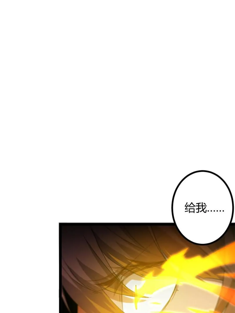 143 团队合作 第3页