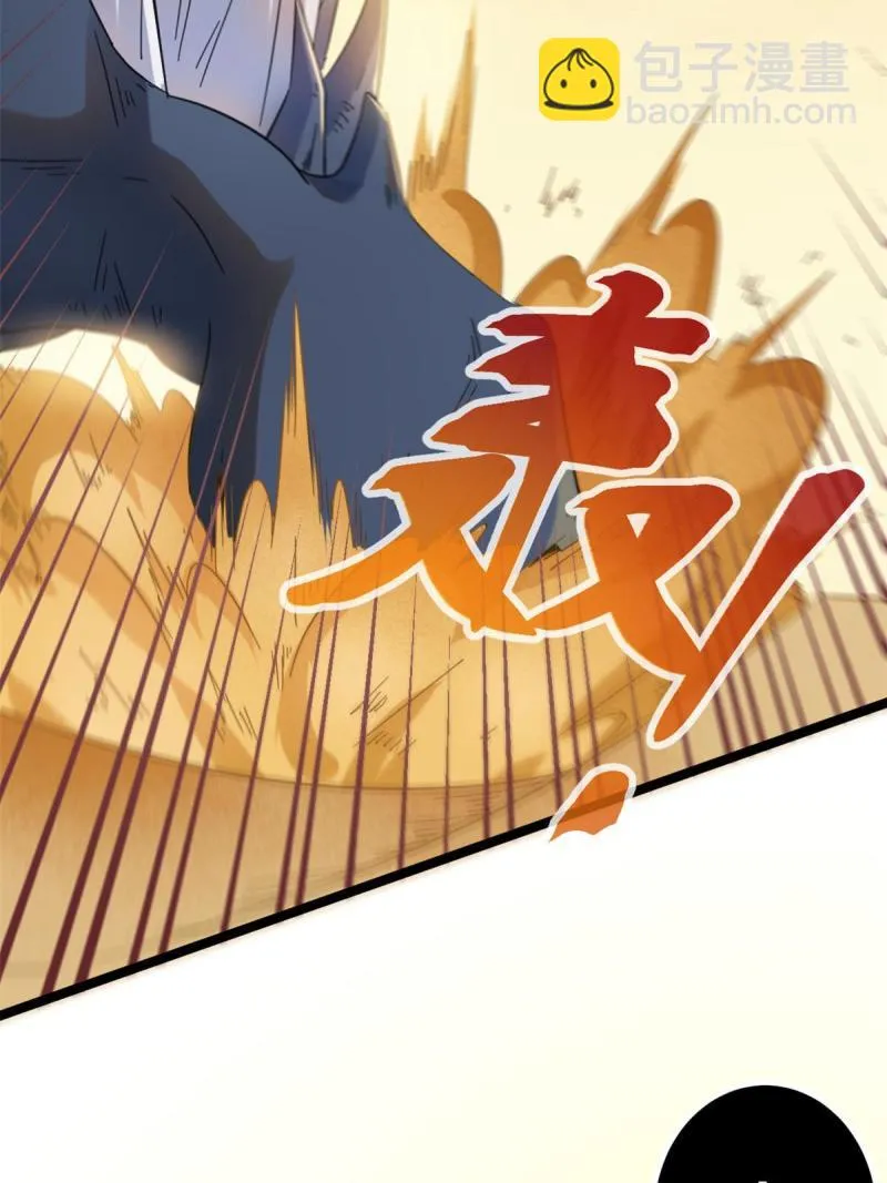 143 团队合作 第10页