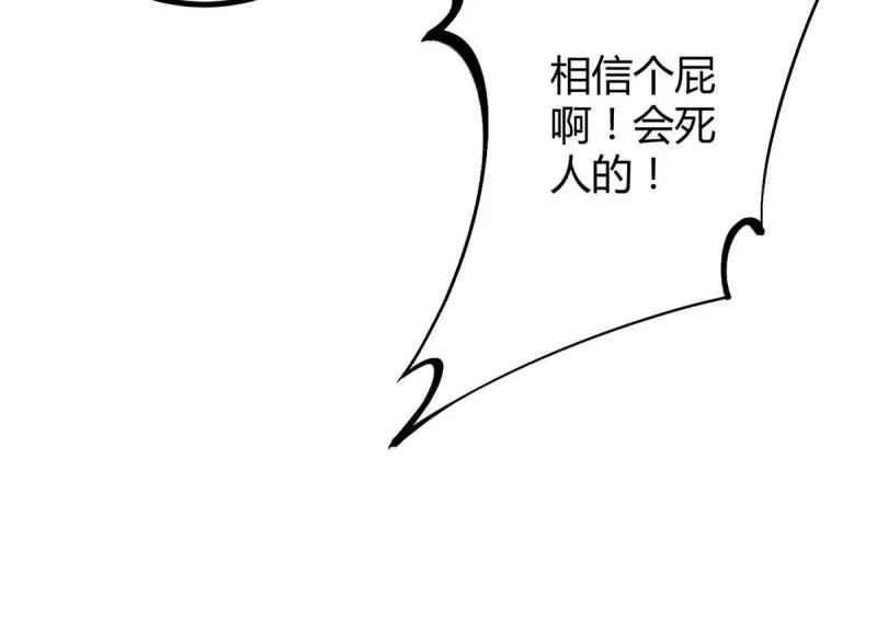 143 团队合作 第14页