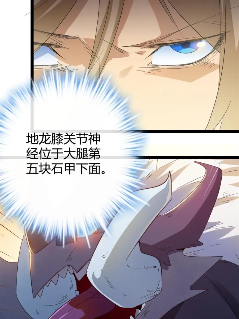 143 团队合作 第17页