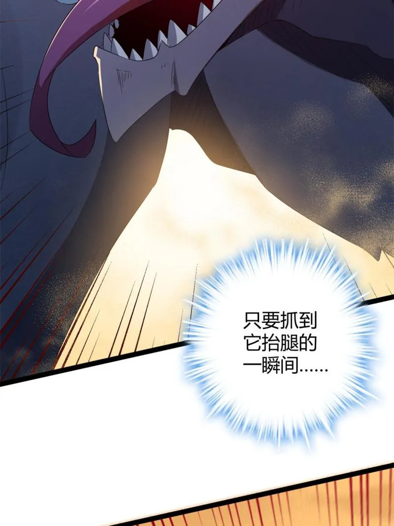 143 团队合作 第18页