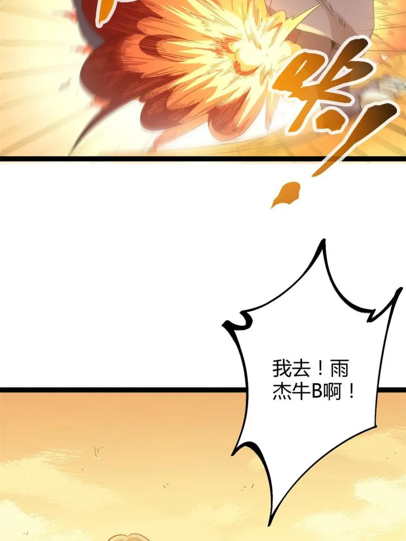 143 团队合作 第22页