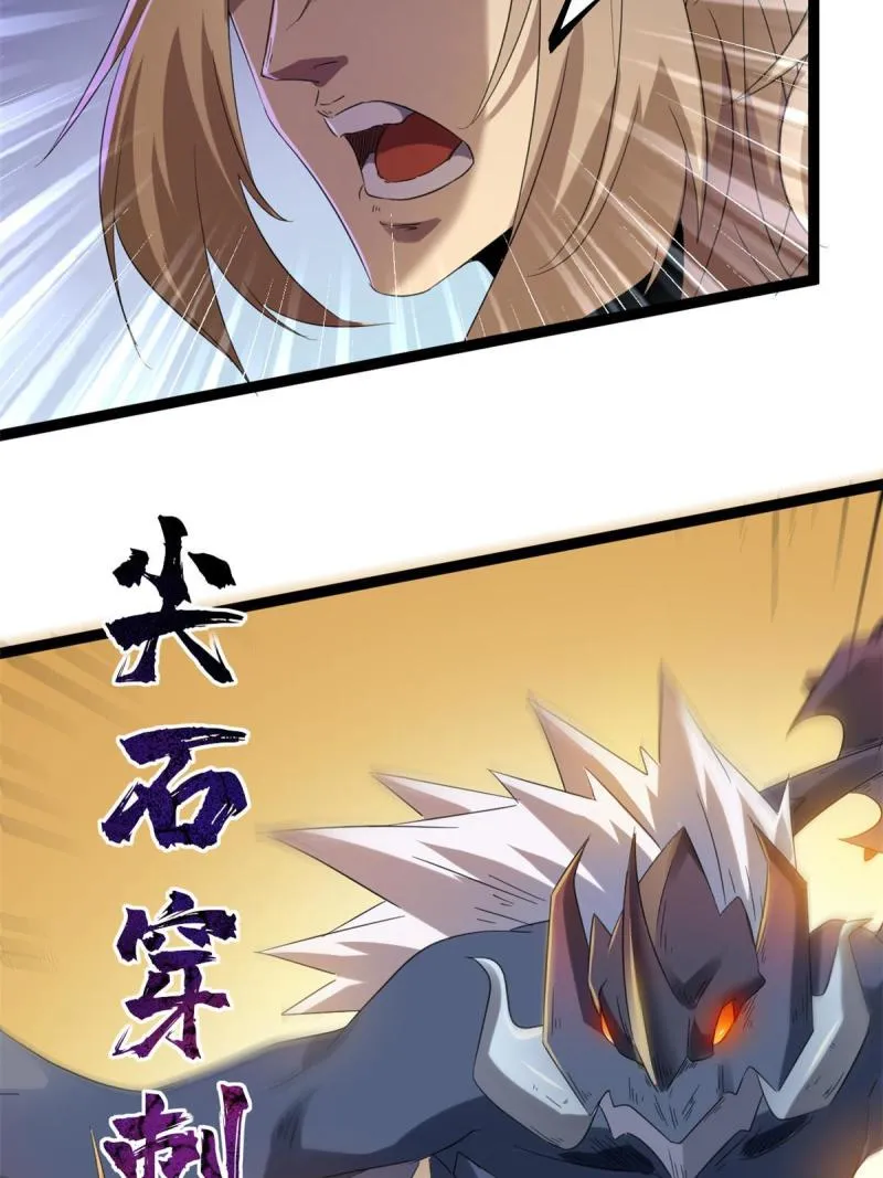 143 团队合作 第26页