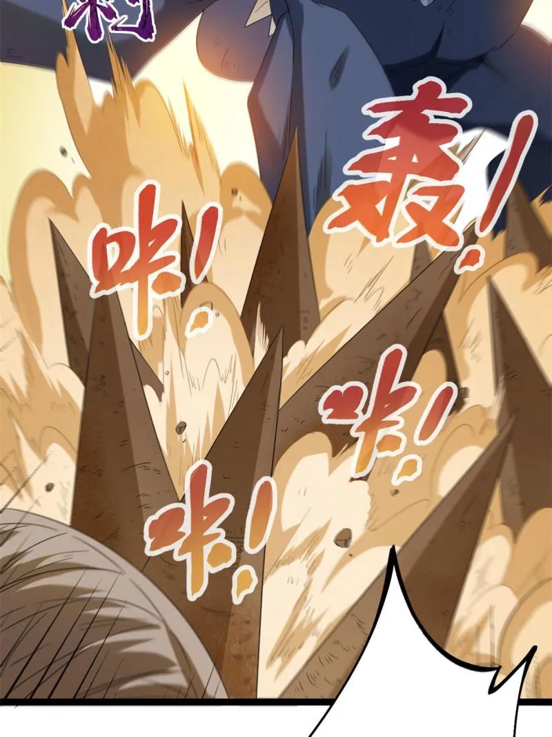 143 团队合作 第27页