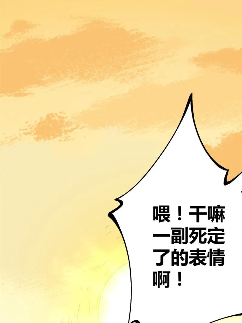 143 团队合作 第30页