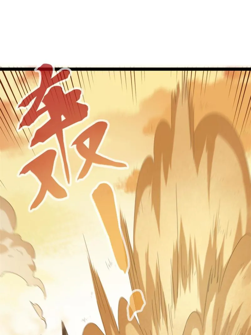 143 团队合作 第34页