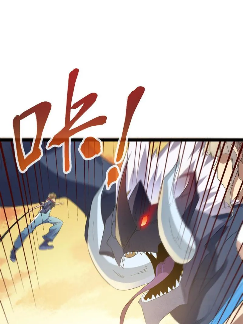 143 团队合作 第43页