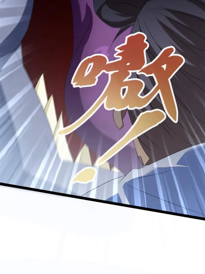 142 狩猎地龙 第48页