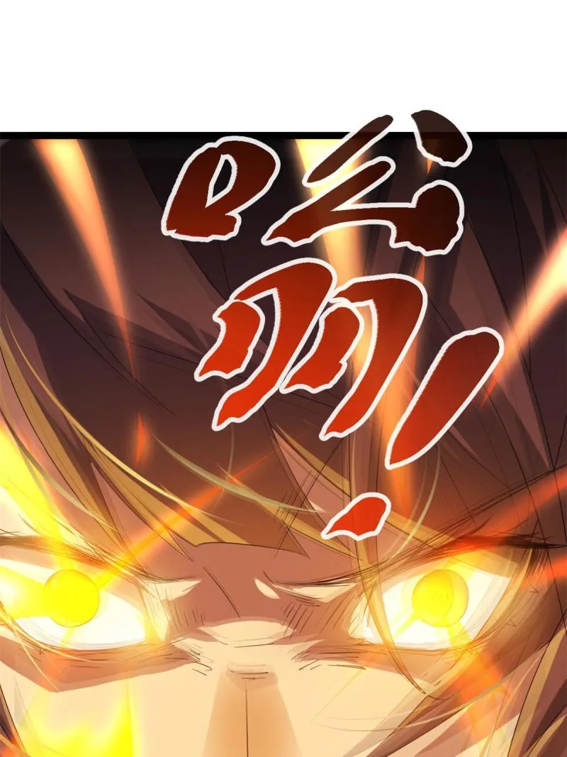 142 狩猎地龙 第52页