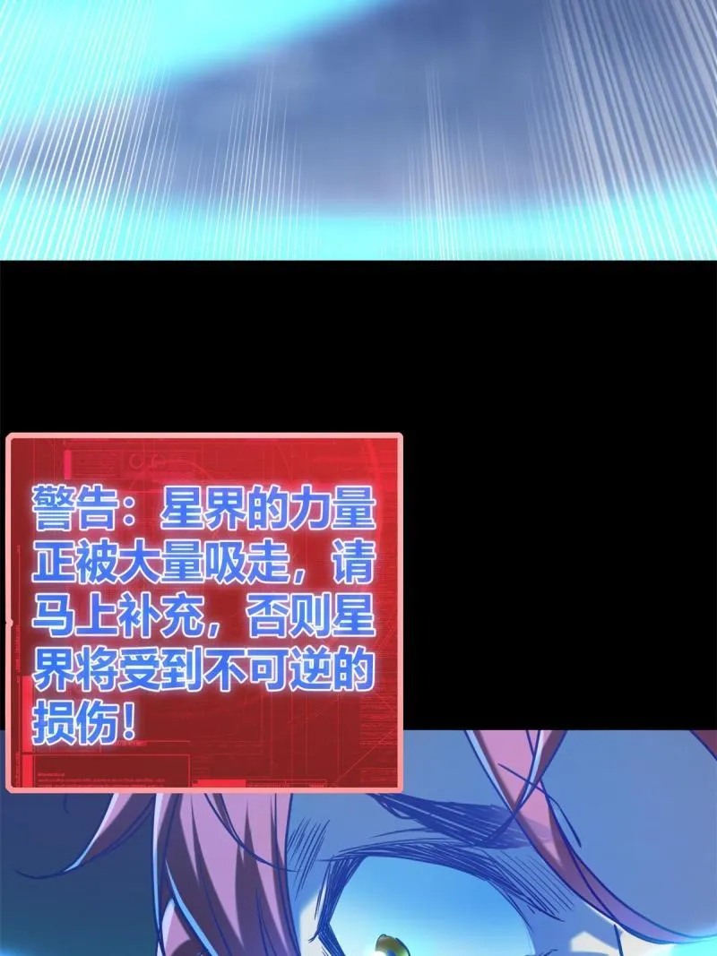 140 伏羲果 第34页