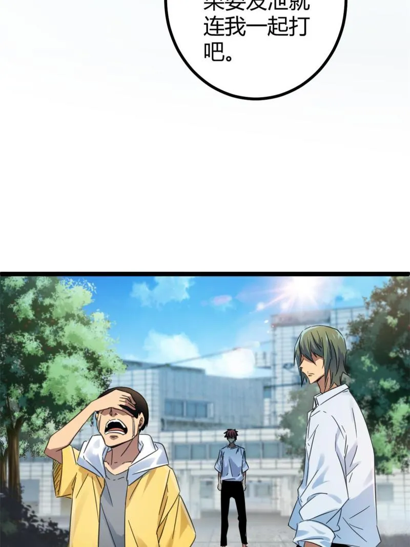 139 李云牧的决心 第9页