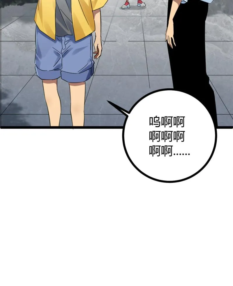 139 李云牧的决心 第10页