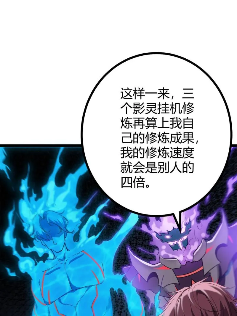 139 李云牧的决心 第24页