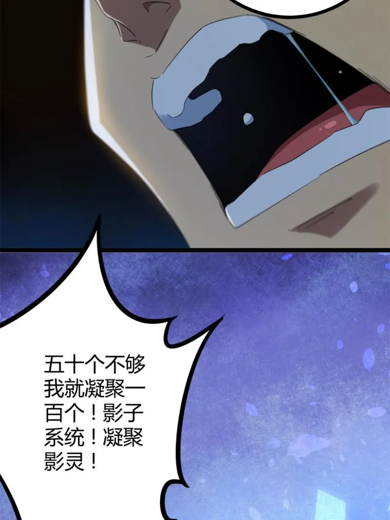 139 李云牧的决心 第27页