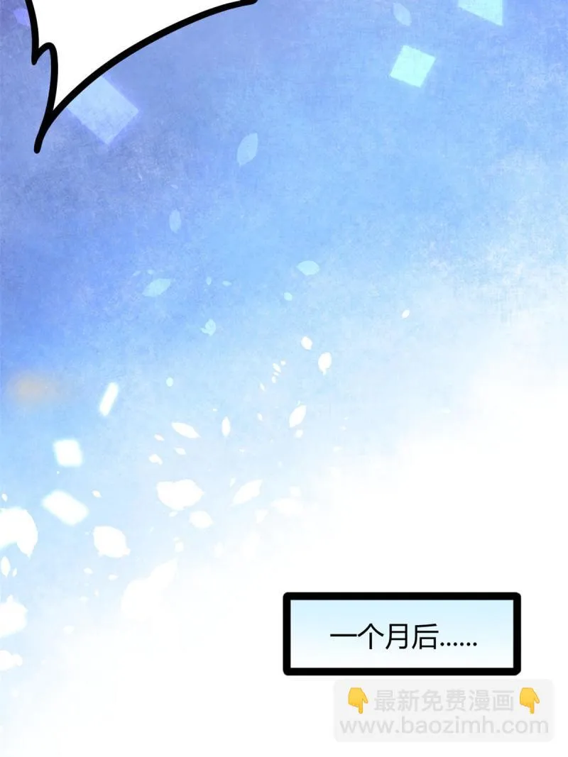 139 李云牧的决心 第28页
