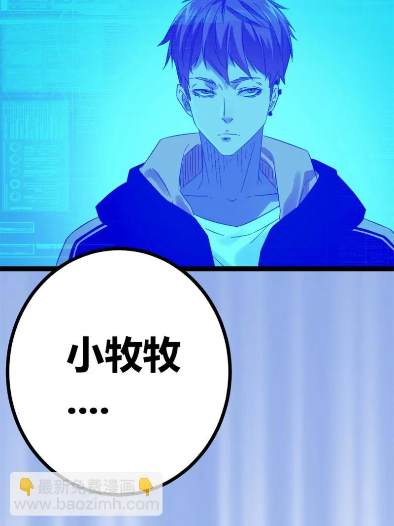 139 李云牧的决心 第35页