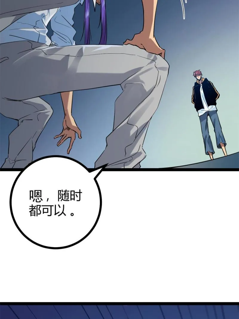 139 李云牧的决心 第46页