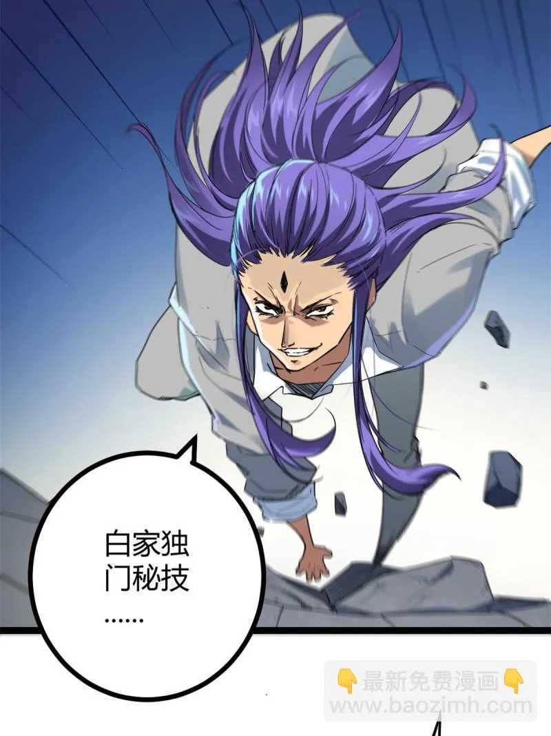 139 李云牧的决心 第47页