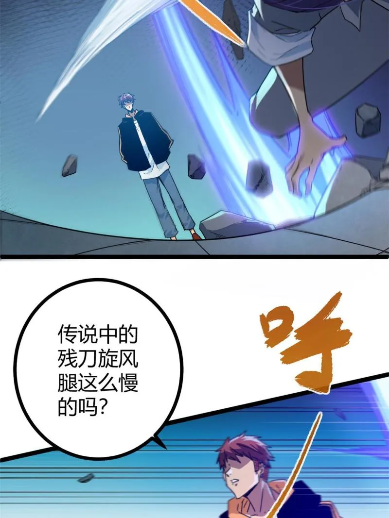 139 李云牧的决心 第49页