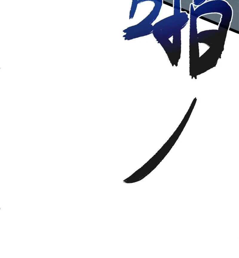 139 李云牧的决心 第51页