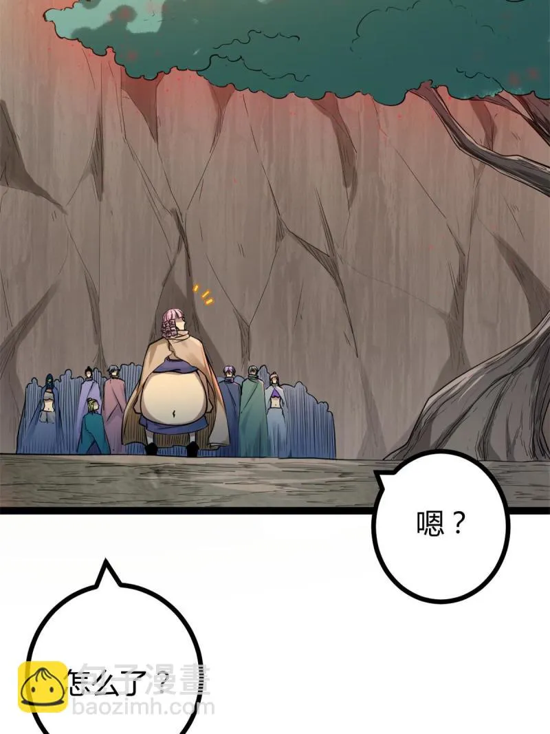 137 离开女娲国 第46页