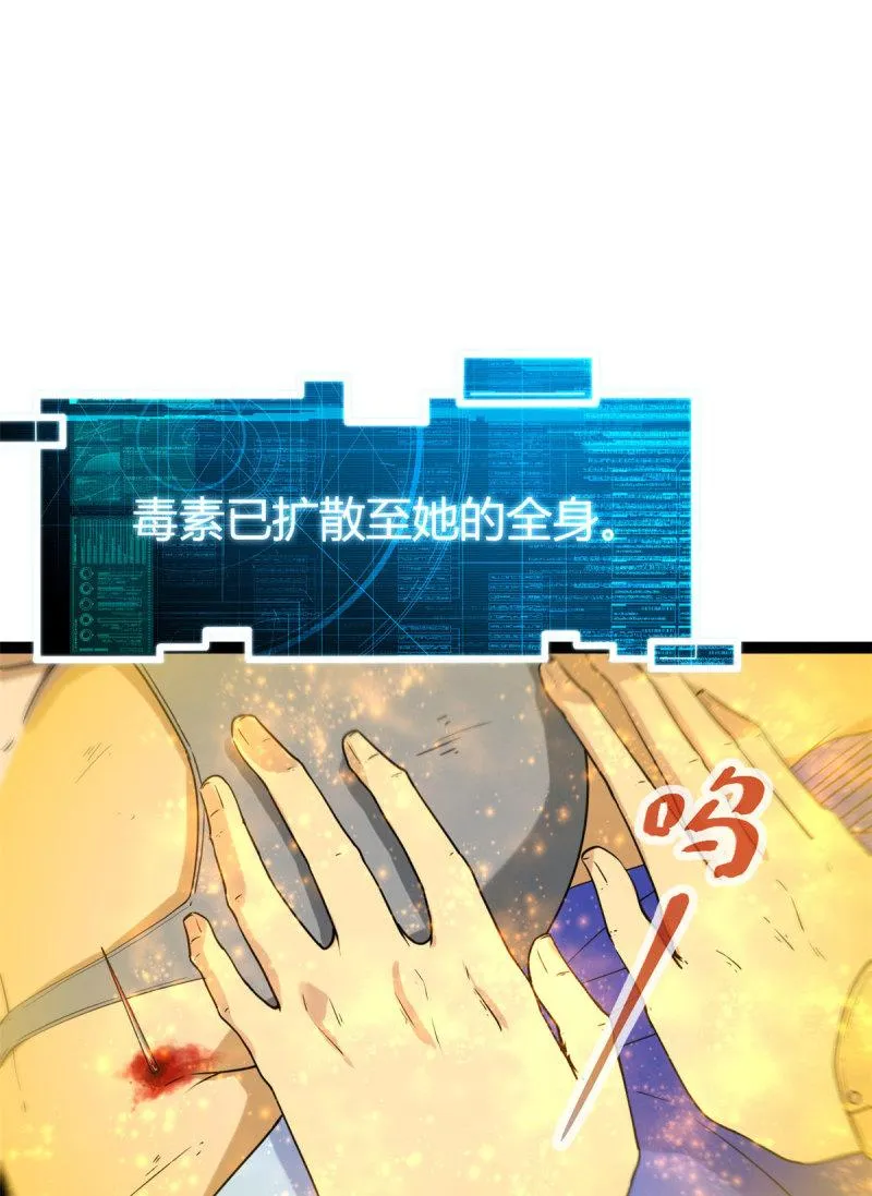 136 胜利与失落 第2页