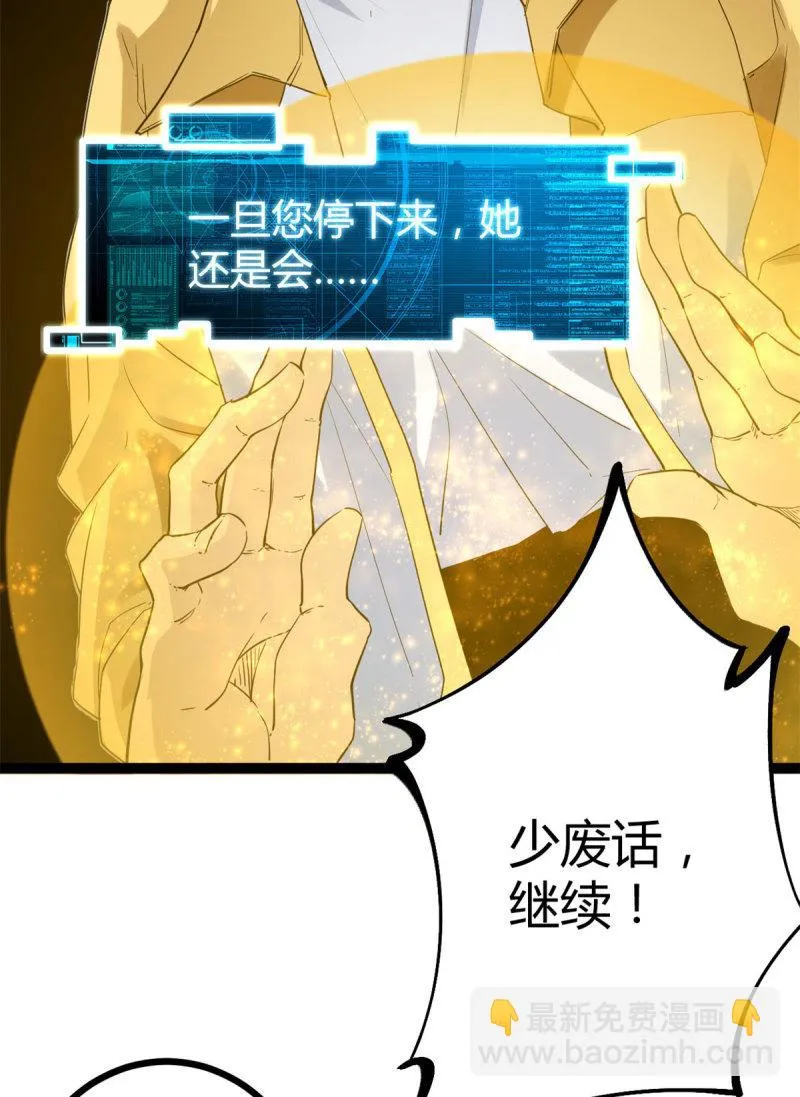 136 胜利与失落 第4页