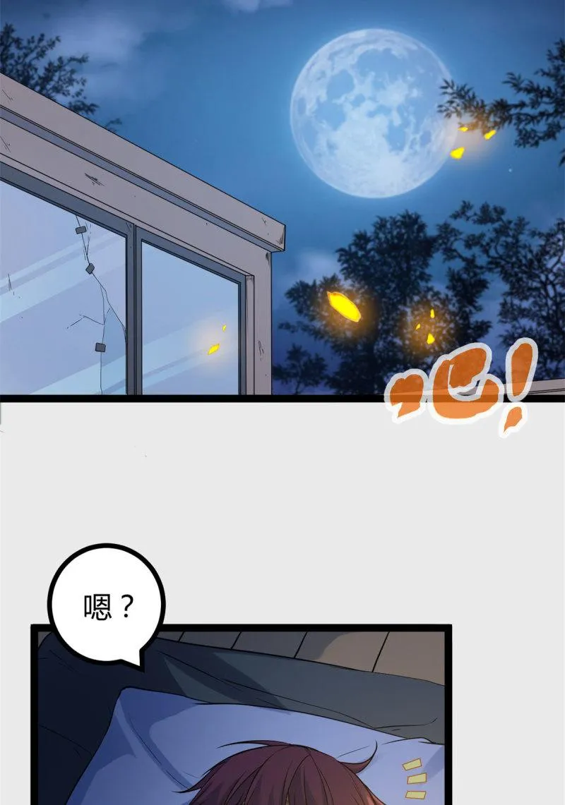 136 胜利与失落 第14页