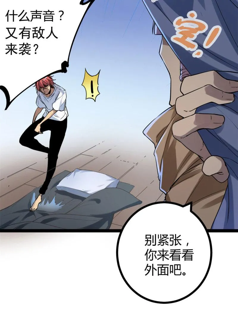 136 胜利与失落 第18页