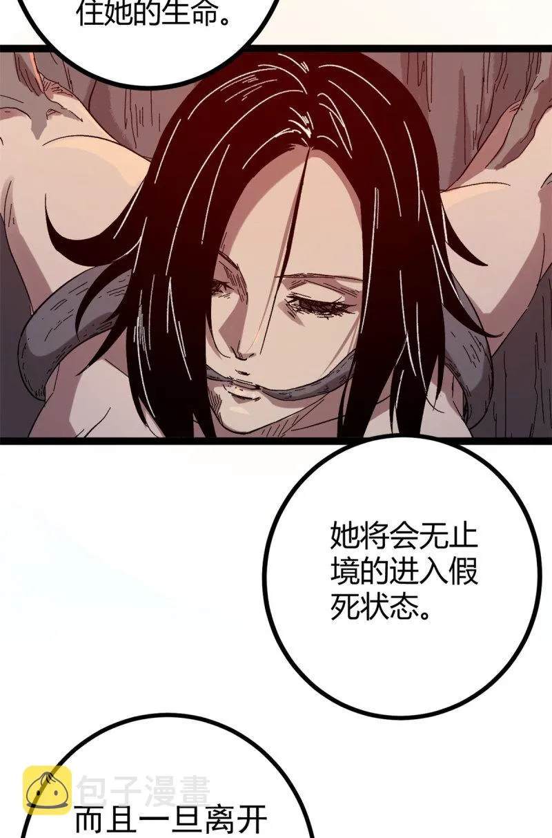 136 胜利与失落 第34页