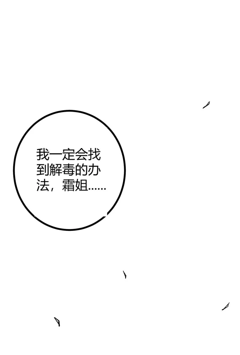 136 胜利与失落 第36页