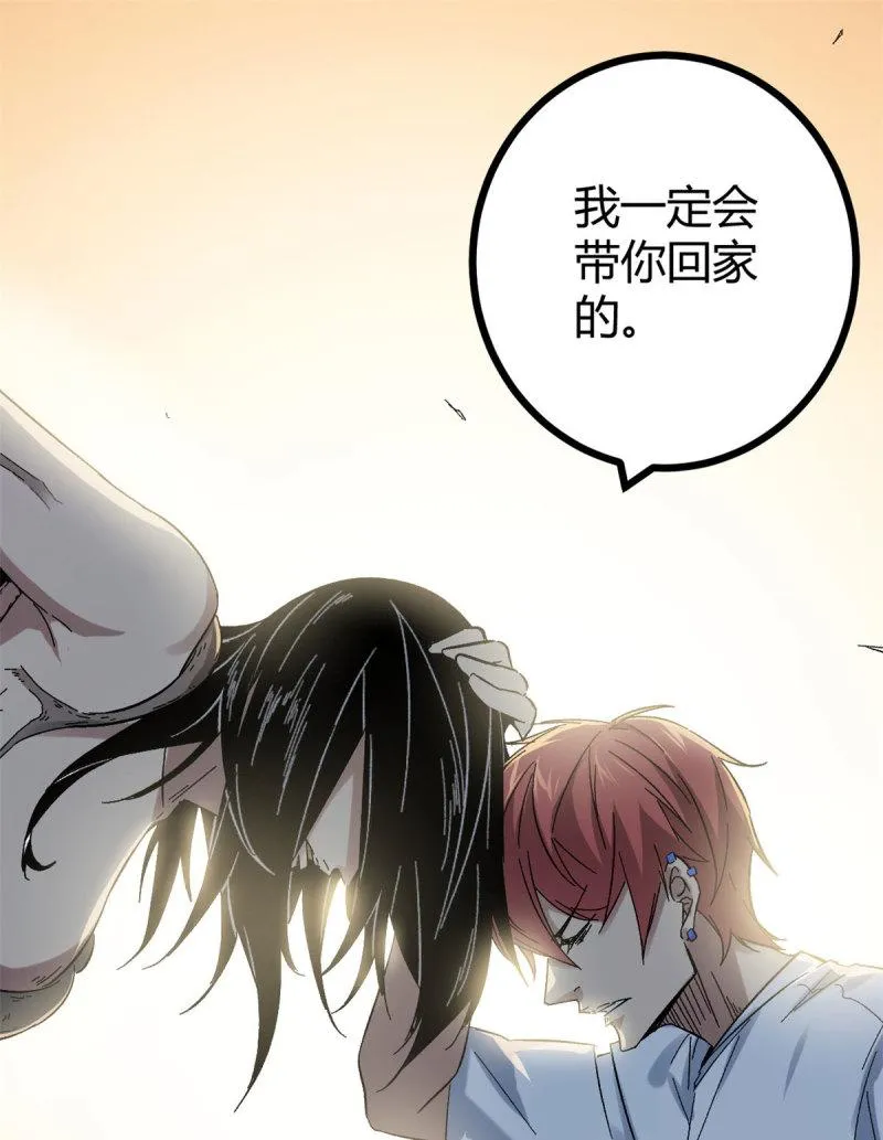 136 胜利与失落 第37页