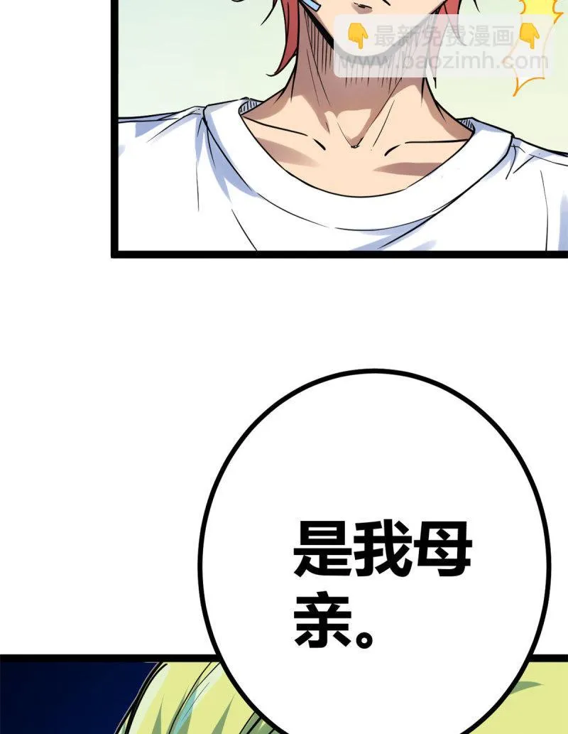 136 胜利与失落 第45页