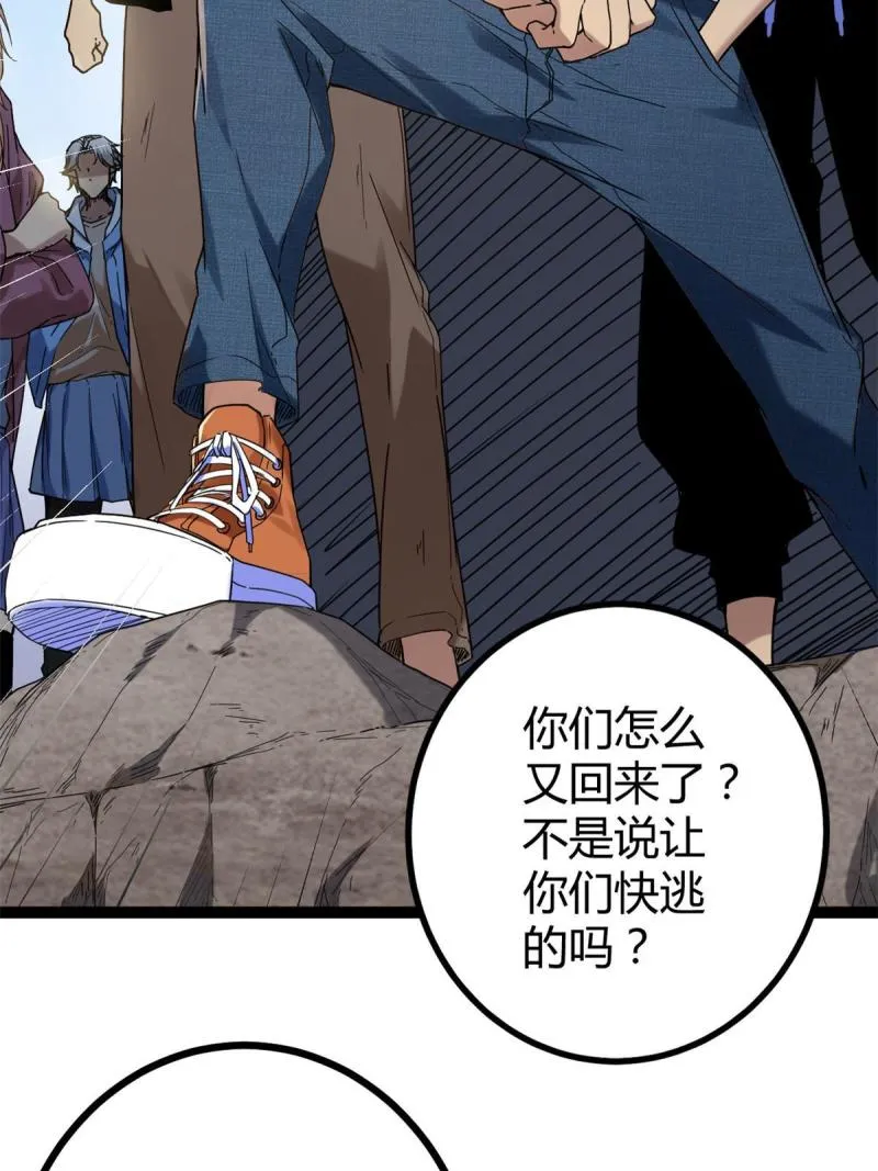 135 毒针 第13页